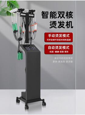 热销数码烫发机艾文机器发热烫24v理发店陶瓷美发智能发廊专用烫