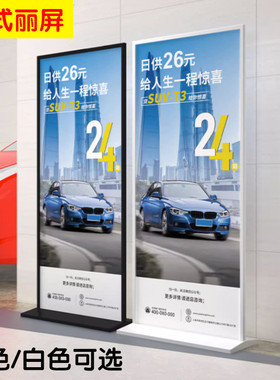黑色美式丽屏80X180防风立屏窄边KT板展示架铝合金落地展示牌