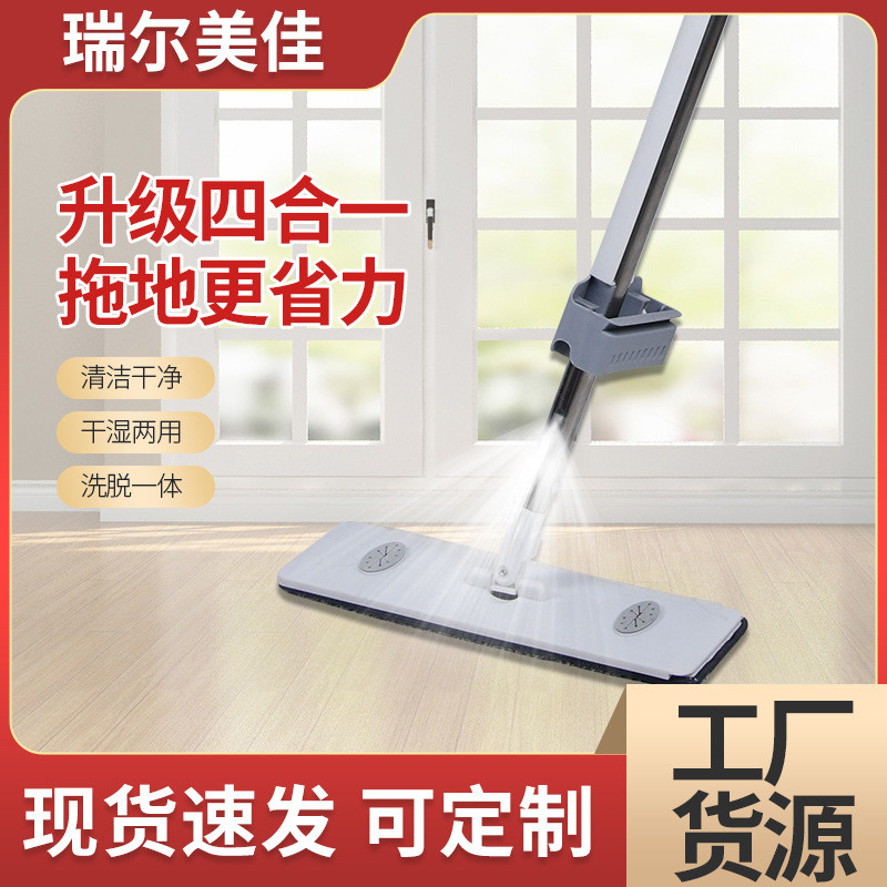 免手洗拖把批发喷水家用清洁沾平板拖布拖把布自工具懒人吸水拖把