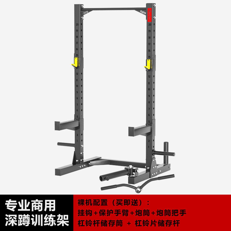 深架卧推架组合健身器材多功能一体商用综合力量训练蹲家用深蹲架