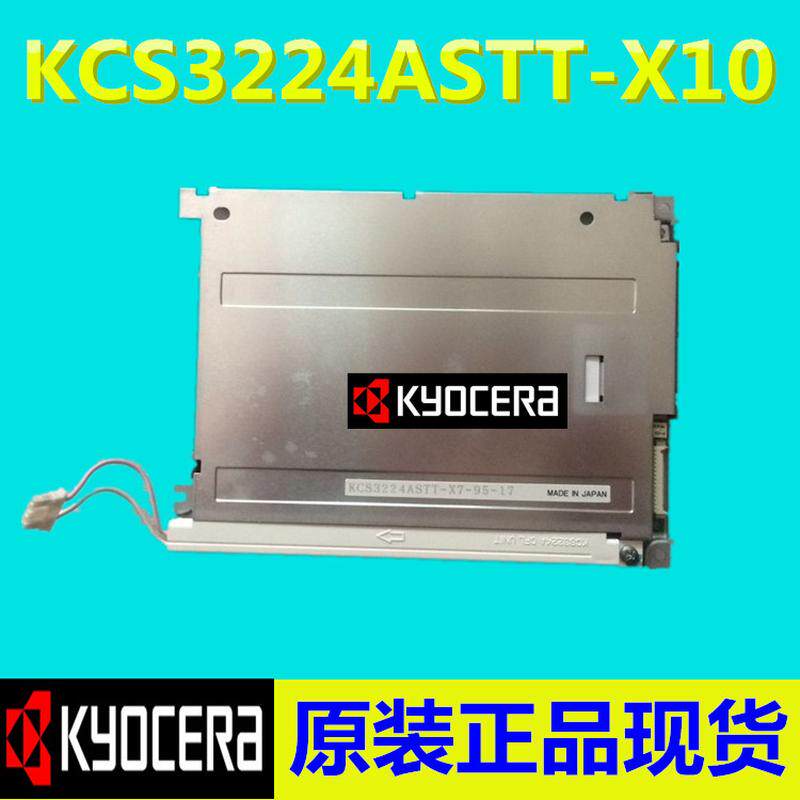 原装KCS3224ASTT-X1 KCS3224ASTT-X7 KCS3224ASTT-X10 KS3224ASTT