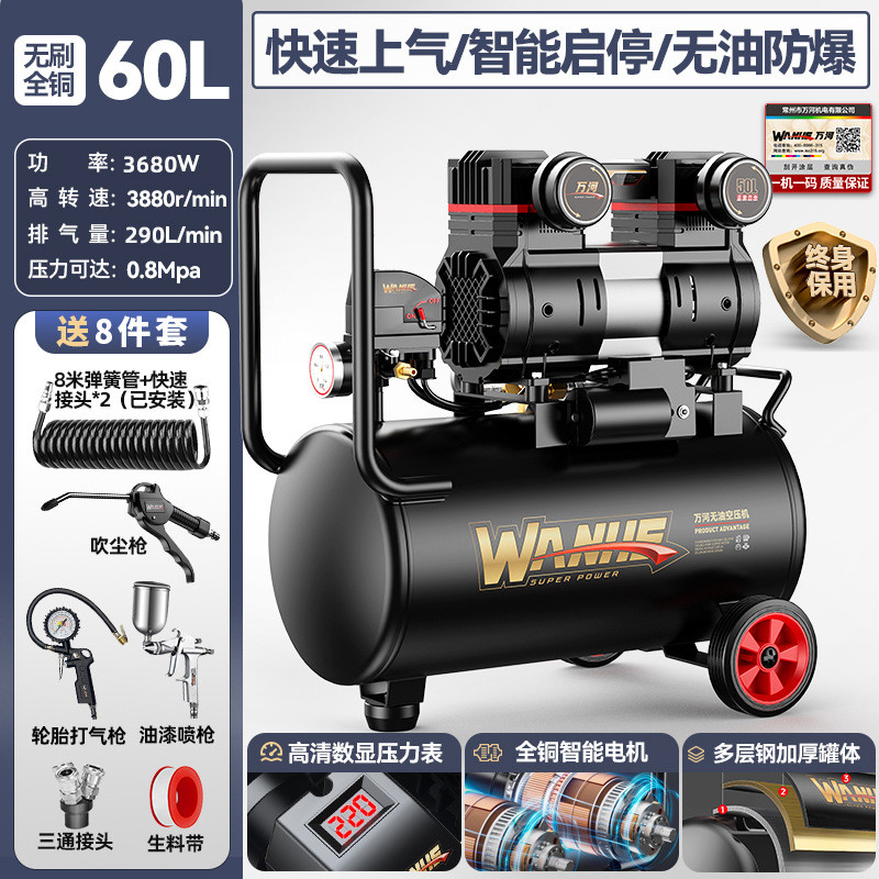 空压机小型220v木工无油静音便携工业级气泵高压打气泵空气压缩机