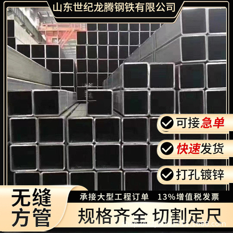 批发q345b低合金无缝方管厚壁镀锌方厚壁管冷拉矩无缝方管