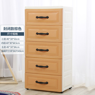 子欧式抽屉式收纳柜衣服杂物大容量整理箱多层加厚塑料储物柜大号