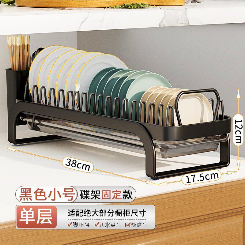 厨房可抽拉式碗碟架橱柜置物架家用碗盘分隔多层抽屉餐具收纳碗架
