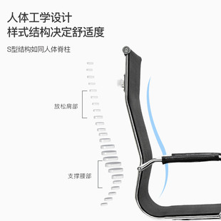 椅会议室椅子转椅电脑椅家用高靠背职员椅久坐舒适网布办公椅透气