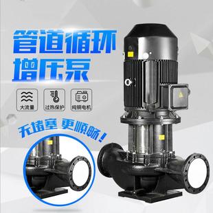 TD40 2單級(jí)管道離心泵熱水泵循環(huán)泵