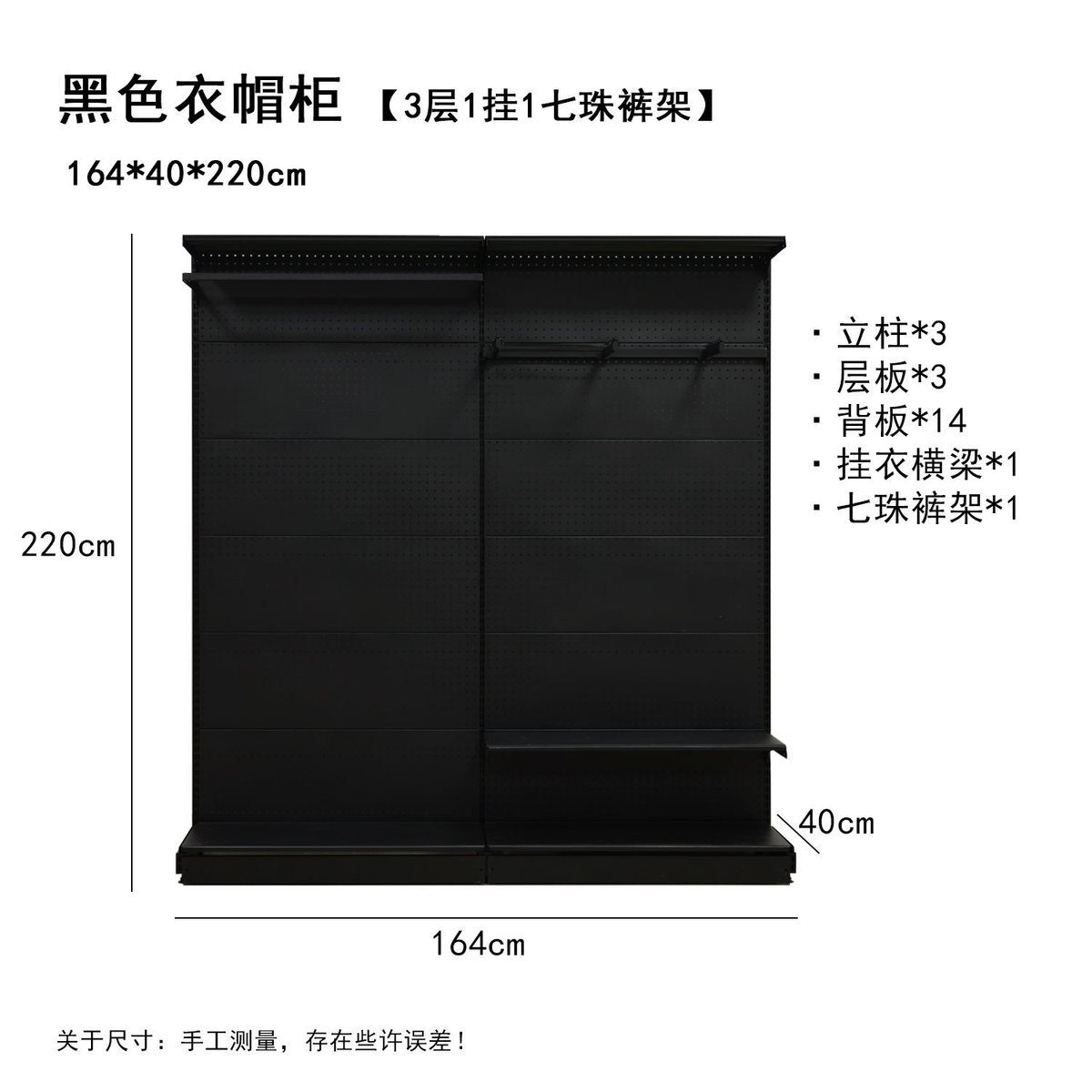 220货架组合置物架收纳衣柜五金简易洞洞板少女开放式金属衣帽间
