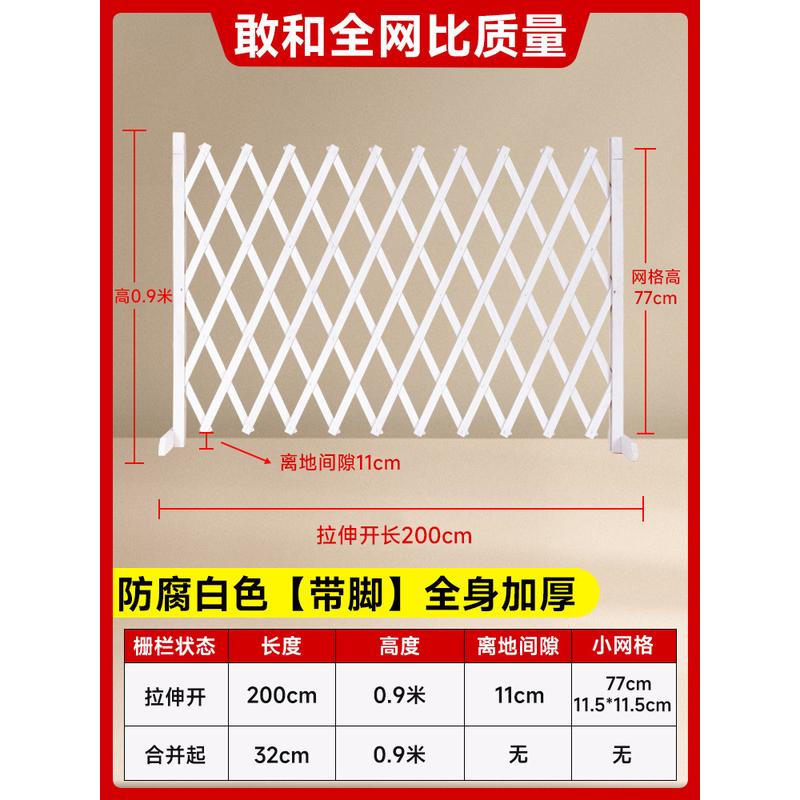 栅栏围栏室内狗狗猫宠物隔离门院子拦门防腐木栅栏户外护栏围起来