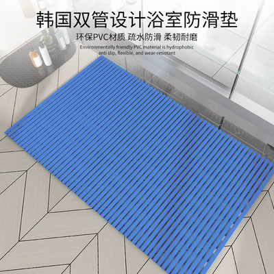 亚马逊浴室门口防滑垫洗澡卫生间专用脚垫家用大面积防摔pvc地垫