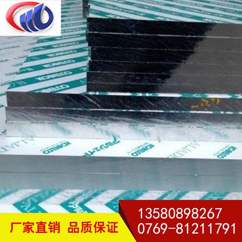 超硬2024铜合金铝板/铝棒2017铝板切割 覆膜铝板2A12-T351
