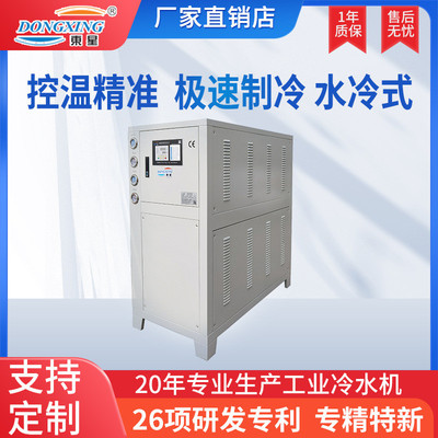 工业冷水机3HP注塑工业冷水机，风冷式冷水机，开放式冰水机