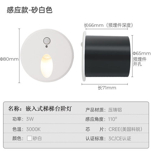 墙嵌入式防水地脚灯脚灯led壁灯户外室内台阶过道楼梯灯批发厂家