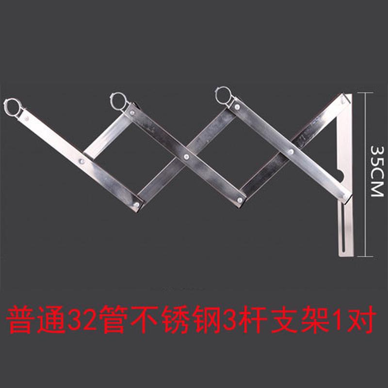 58c1304不锈钢户外推拉支架伸缩加厚推拉户外晾衣架支架全套配件