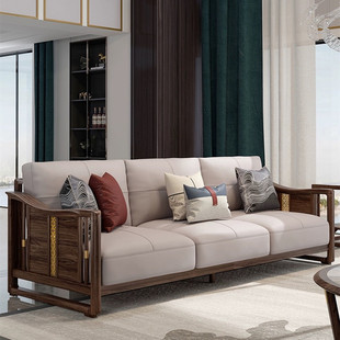 新中式实木沙发组合简约大户型别墅轻奢乌金木北美黑胡桃木家具