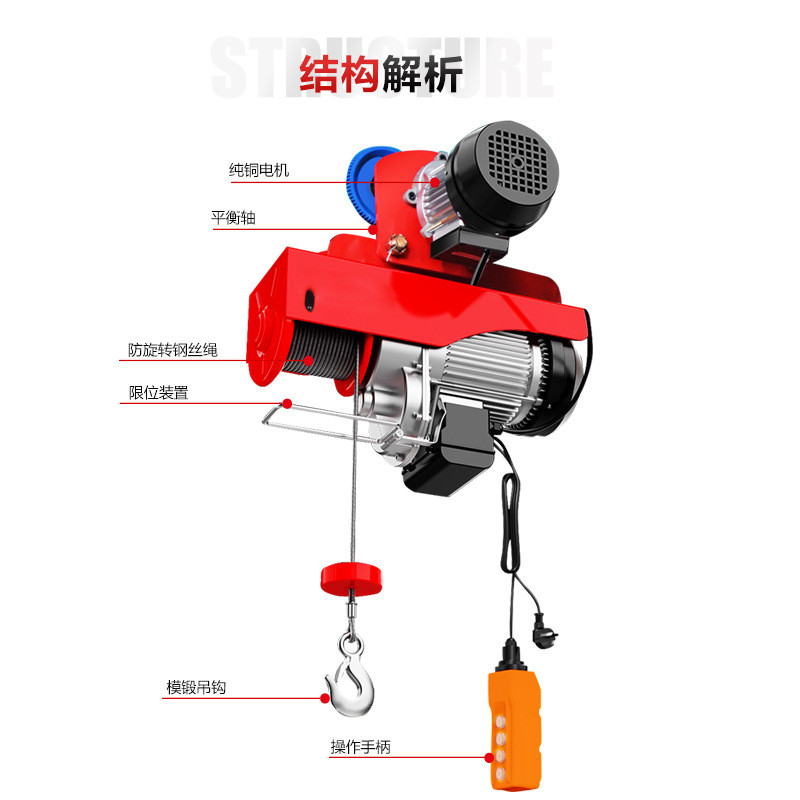 电动葫芦220V带跑车0.5吨1龙门架吊机家用小型提升机升降起重机