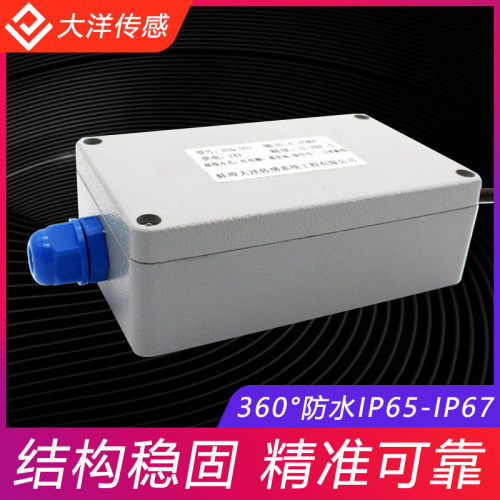 抗干扰型称重变送器放大器4-20ma0-5v10v高精度称重变送器抗干扰