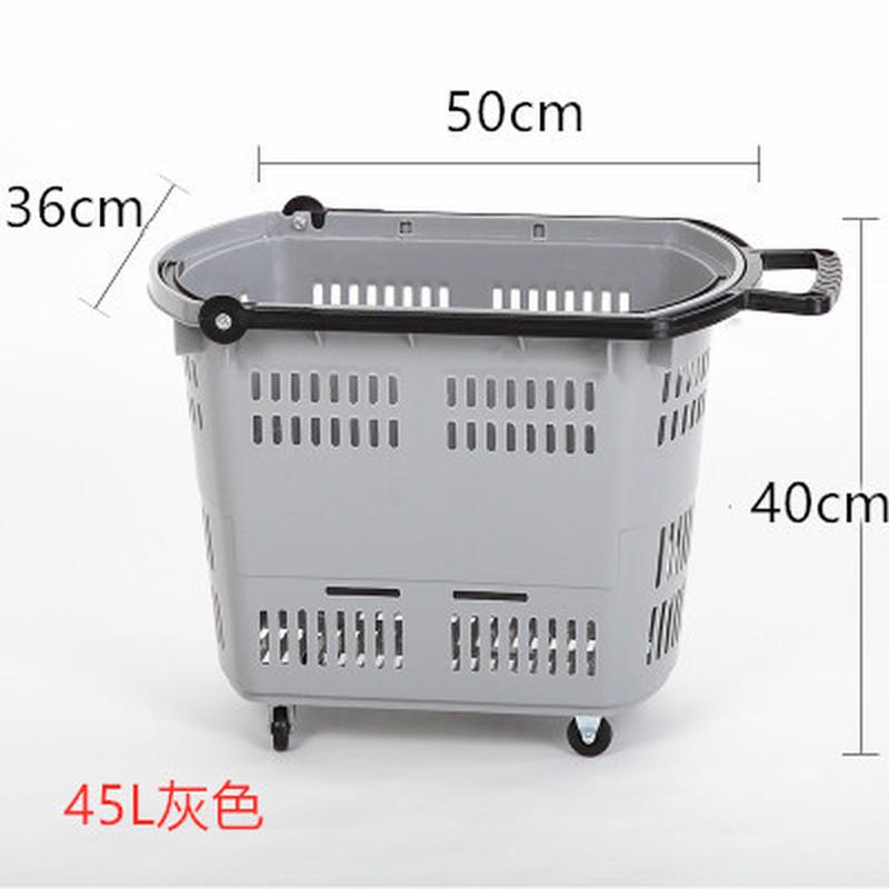 超市购物篮拉杆带轮买筐塑料购物菜篮大卖场购物篮筐