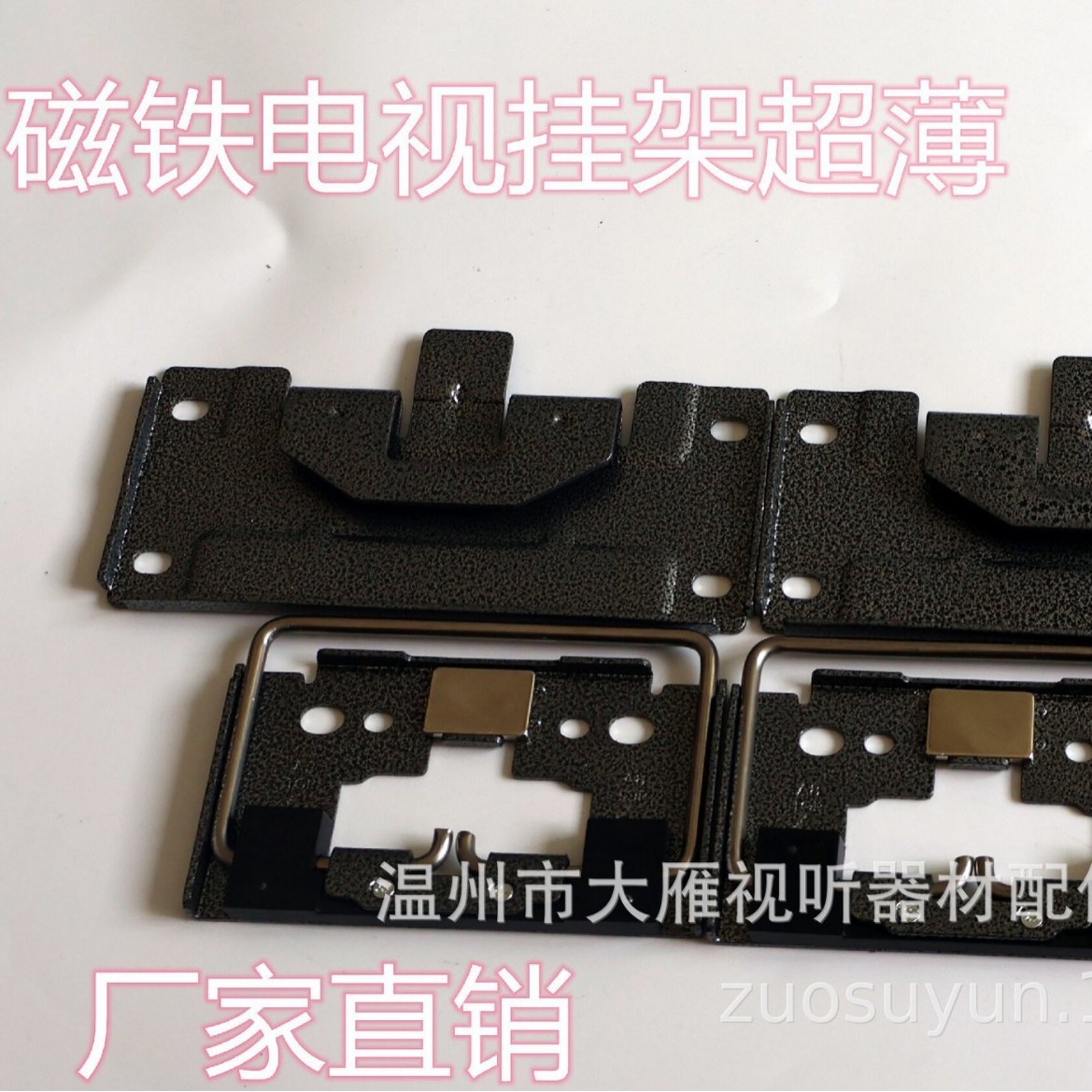 磁铁超薄壁纸电视架壁画挂架显示器挂架支架壁挂液晶电视支架壁纸