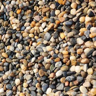 热销原生态溪流石大养鱼底砂古法矶砂水族乌龟鱼缸铺底造景水爆品