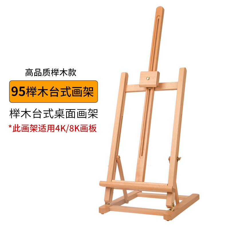 幼儿园美工区作品展示架三角架小画架木架制折叠美术素描桌面迷你