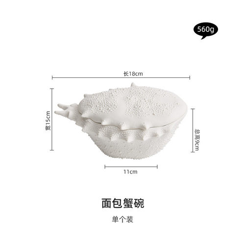 创意蟹碗陶瓷汤碗面碗酒店餐厅特色餐具高级感轻奢意境菜摆盘商用