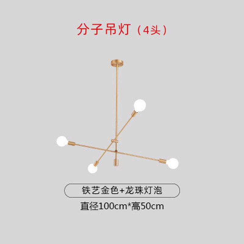 跨境北欧后现代极简吊灯餐厅客厅吊灯几何线条直杆魔豆分子展厅