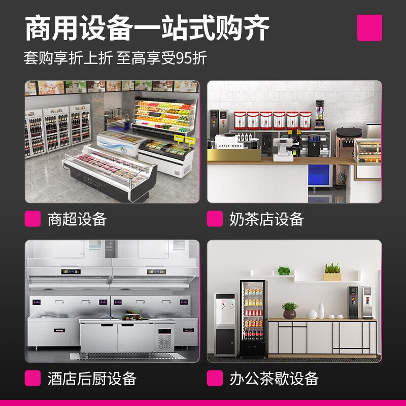 热销乐创（lecon）商用三层工作台不锈钢工作台操作台LC-J-ST0840