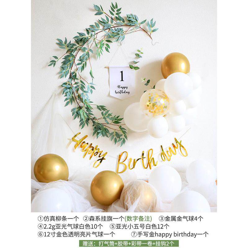 森系ins风宝宝百天儿童1周岁生日派对气球装饰场景布置套餐背景墙