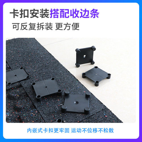 热销力量地胶垫5厚家用运动减震垫隔音防震地胶健身房减震区橡胶