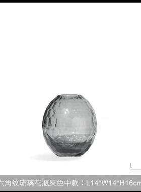 创意轻奢水晶摆件玻璃花瓶北欧透明琉璃简约客厅插花干花装饰细口