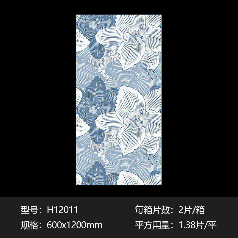 仿古全瓷哑光拼花仿壁纸花砖600x1200厨房卫生间墙砖防滑佛山花砖