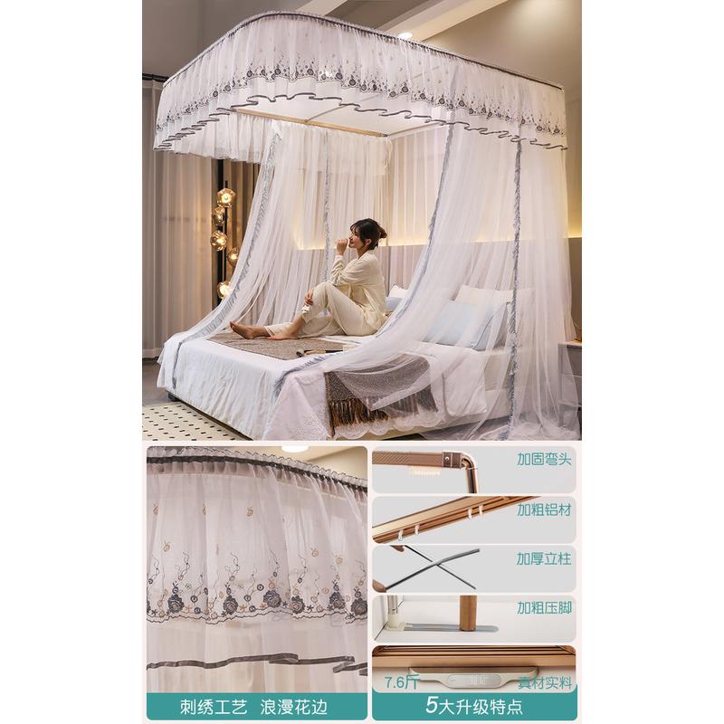 od59批发蚊帐2023新款导轨卧室u型家用道落地床帘支架1.8米宫廷免