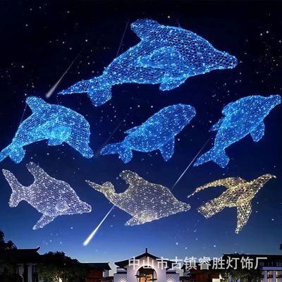 铁网吊灯云朵氛围装饰鲸鱼酒店别墅商场吧台萤火虫满天星动物灯具