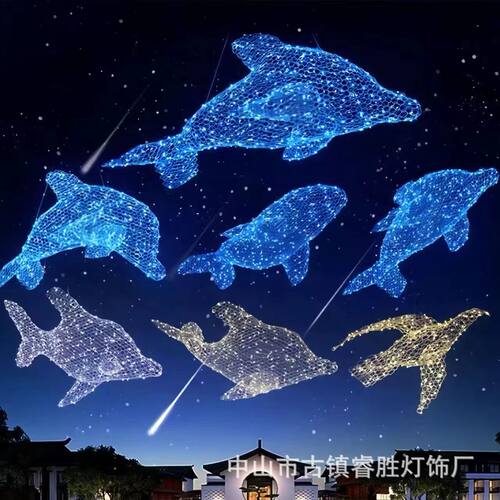 铁网吊灯云朵氛围装饰鲸鱼酒店别墅商场吧台萤火虫满天星动物灯具