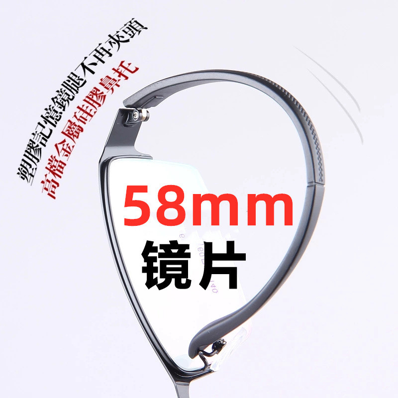 商务方形半框眼镜大脸平光镜大框架大框眼镜框男丹阳眼镜批发0003