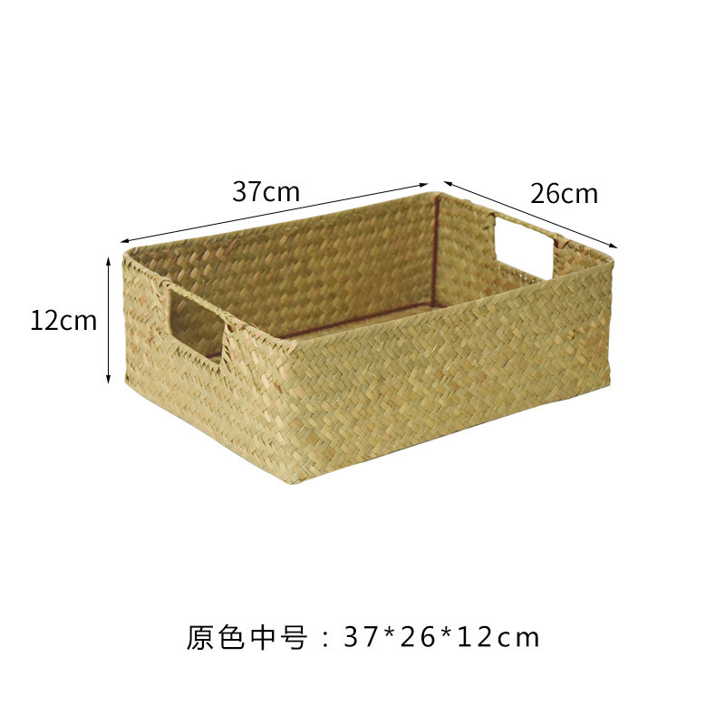 v3fp海草编实木把收纳篮收纳盒竹编收纳筐筐藤编抽屉大号竹篮