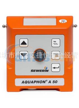 热销仪sewerin(竖威)—aquaphona150听漏德国