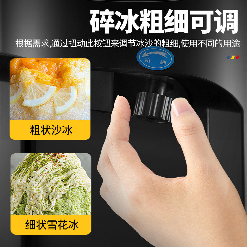 FEST全自动刨冰机商用电动雪花碎冰机沙冰机288奶茶店设备全套8KG