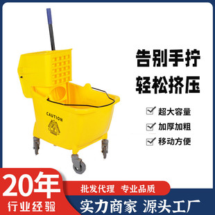 榨水车专用拖把墩布桶加厚24升脱水桶商用车头家用餐厅带轮壹嘉樂