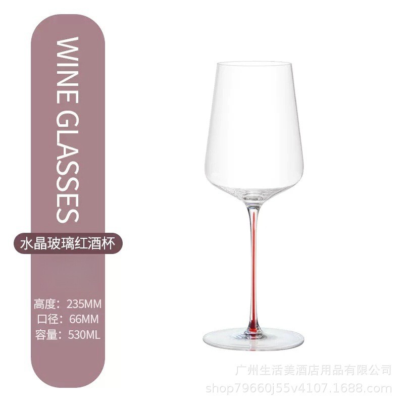 红领结波尔多红酒杯高脚杯高档红杆勃艮第大肚轻奢水晶玻璃香槟杯