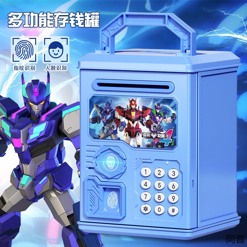 机器人儿童存钱罐年新款只进不出网红密码保险柜储蓄钱罐男孩