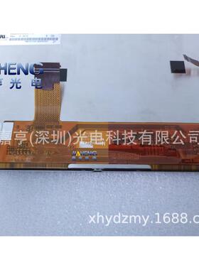 原装8寸高亮全视角LVDS液晶屏HSD080KHW3-A101280*72030Pin内屏