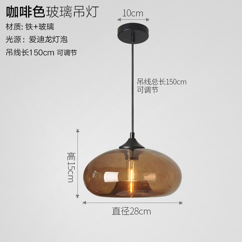 北欧餐厅现代简约彩色金鱼缸玻璃吊灯小吊灯吧台咖啡厅创意灯具