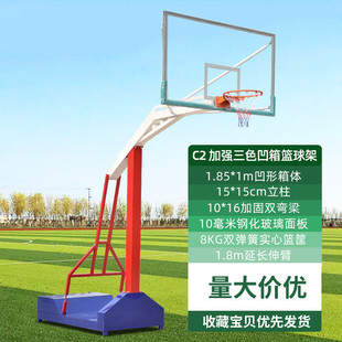 户外篮球架家用儿童训练篮球框室内成人比赛标准室外可移动篮球架
