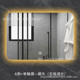 北欧智能防雾浴室镜卫生间镜子led发光灯方形镜带灯厕所化妆壁挂