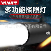 雅尼T02强光手电筒探照灯充电远射王照明灯户外防水手提灯