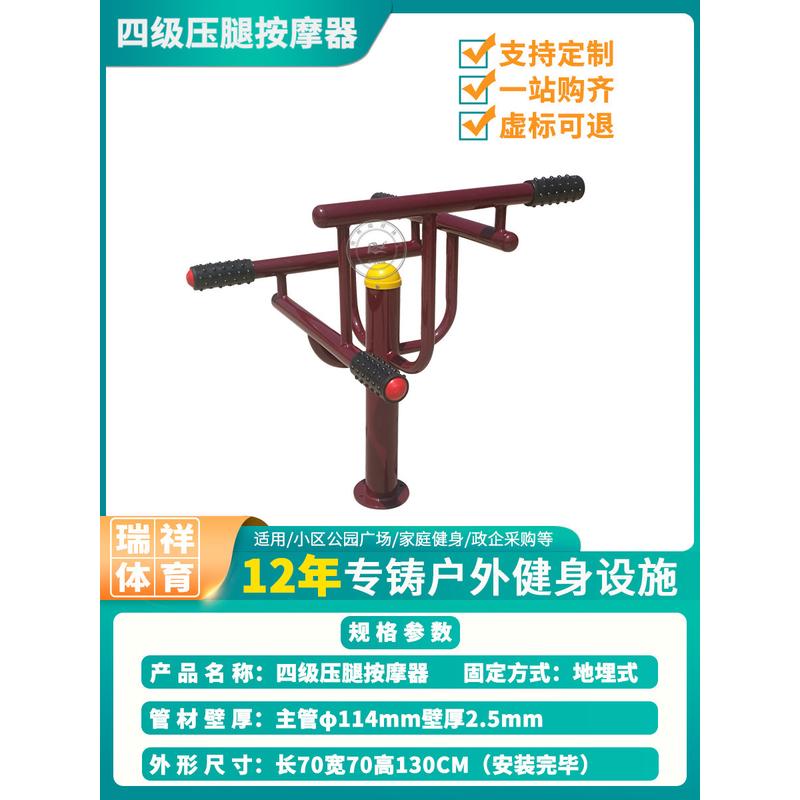 腰背按摩器锻炼器材小区公园老年人家用户外健身器材腰腿部按摩器