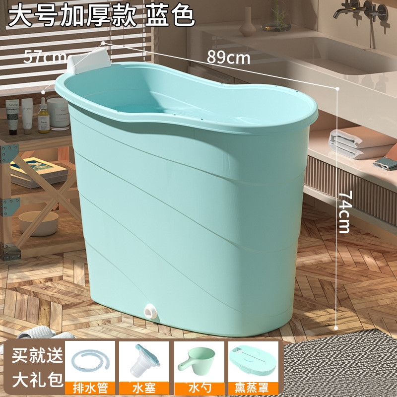 泡澡桶成人家用小户型可坐浴缸大人洗澡桶浴桶塑料高位全身泡澡盆