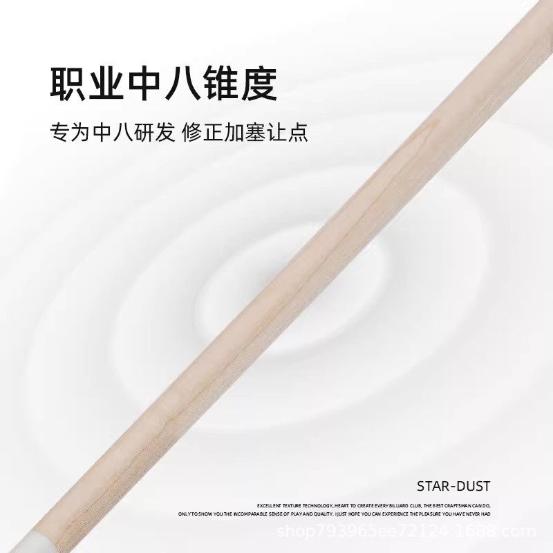 ty太一台球杆中式八球杆傲风枫木大头杆美式黑八桌球杆中头九球杆